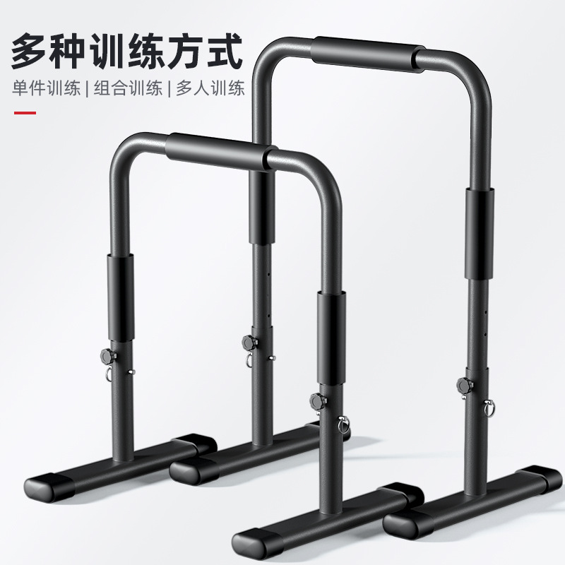 Household indoor split type ho - Dip Bar Parallel review and price