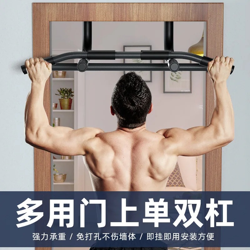 Multi Functional Door with Sin - Dip Bar Parallel review and price