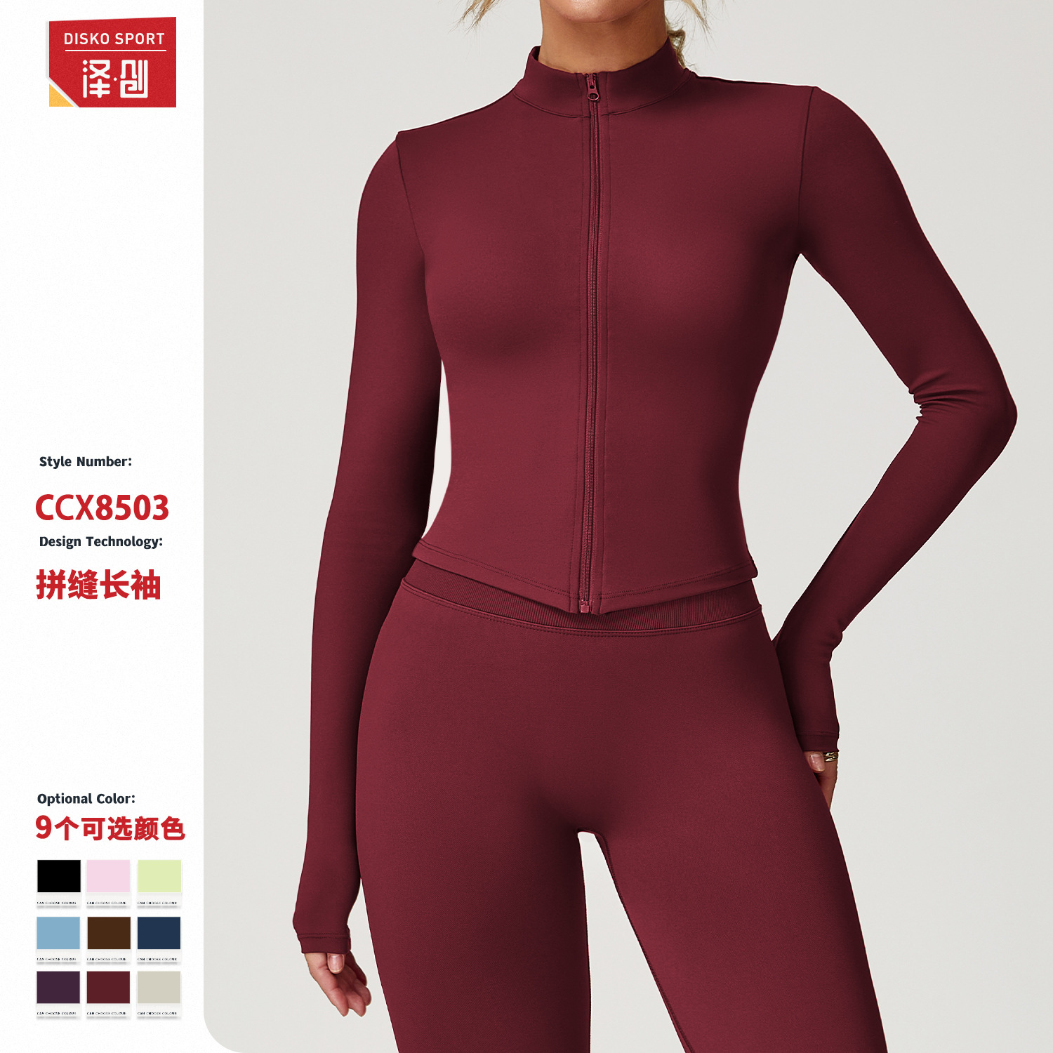 Quick-Dry, Skin-Like Fitness J - Yoga Fitness Jacket review and price